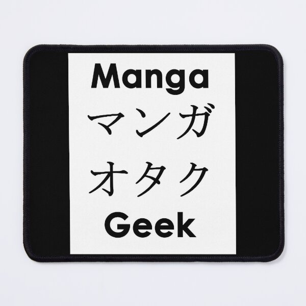 Item preview, Manga Geek	 designed and sold by lrdvvwzvhv57.