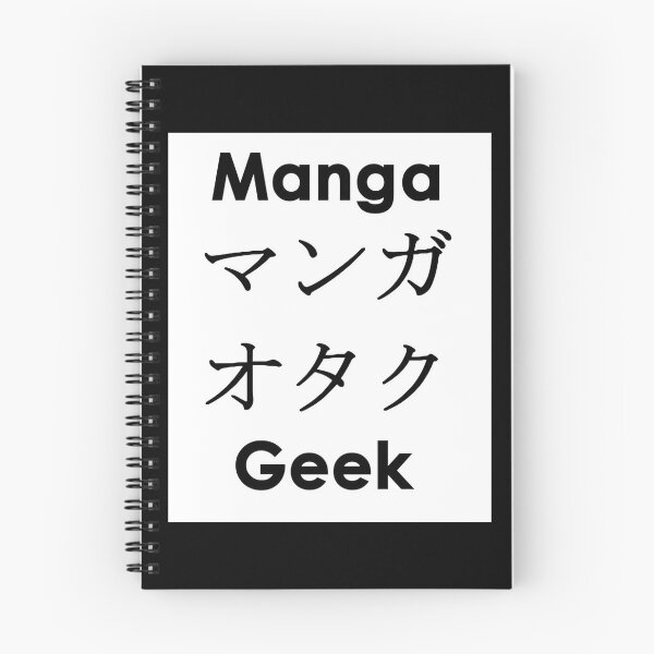 Item preview, Manga Geek designed and sold by lrdvvwzvhv57.