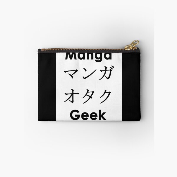 Item preview, Manga Geek	 designed and sold by lrdvvwzvhv57.