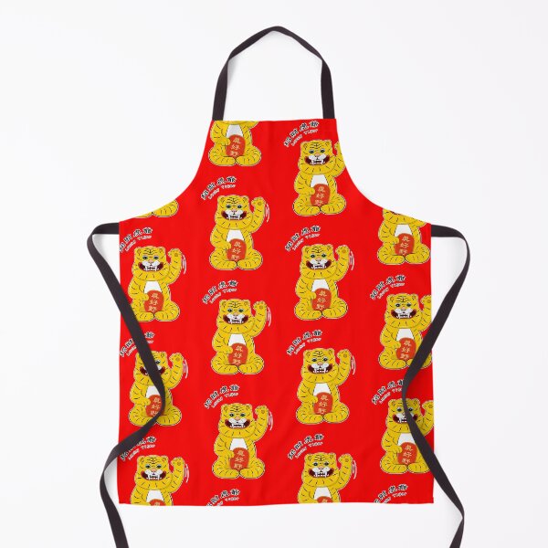 Item preview, Lucky Tiger_Taiwan HU YEH designed and sold by jessie848v.