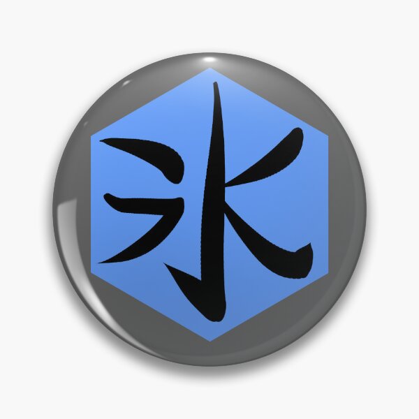 Item preview, 氷 (Kōri) Logo designed and sold by TheAtomicCat.
