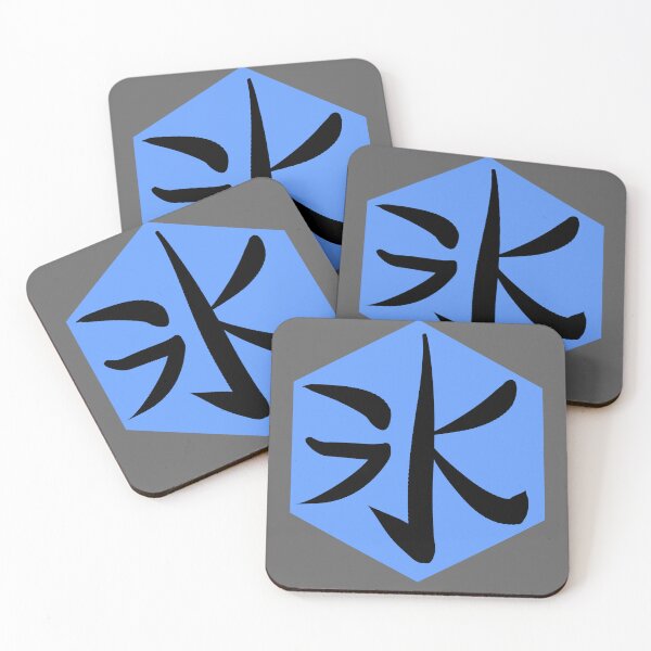 Item preview, 氷 (Kōri) Logo designed and sold by TheAtomicCat.