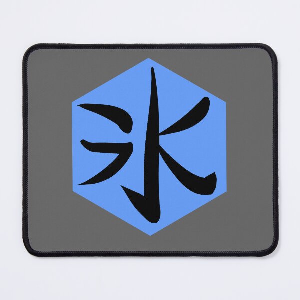 Item preview, 氷 (Kōri) Logo designed and sold by TheAtomicCat.