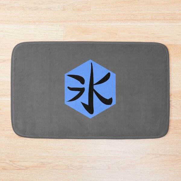 Item preview, 氷 (Kōri) Logo designed and sold by TheAtomicCat.