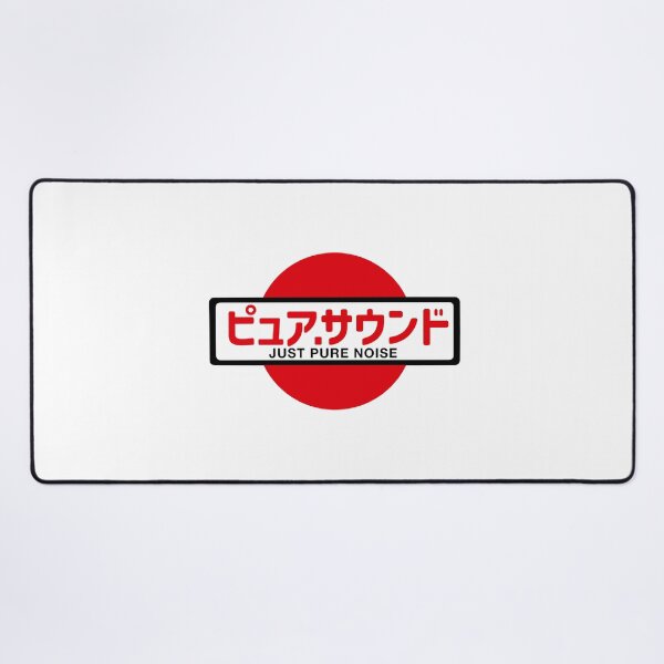 Item preview, JUST PURE NOISE | VER.JAPANESE | ZEROMON designed and sold by ZEROMON Headquarters.