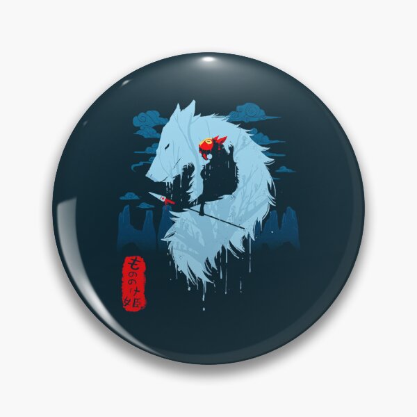 Item preview, Wolf   designed and sold by heropah.