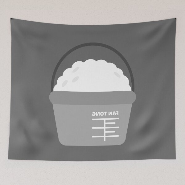 Item preview, Fan Tong Rice Tub designed and sold by Cantoware.