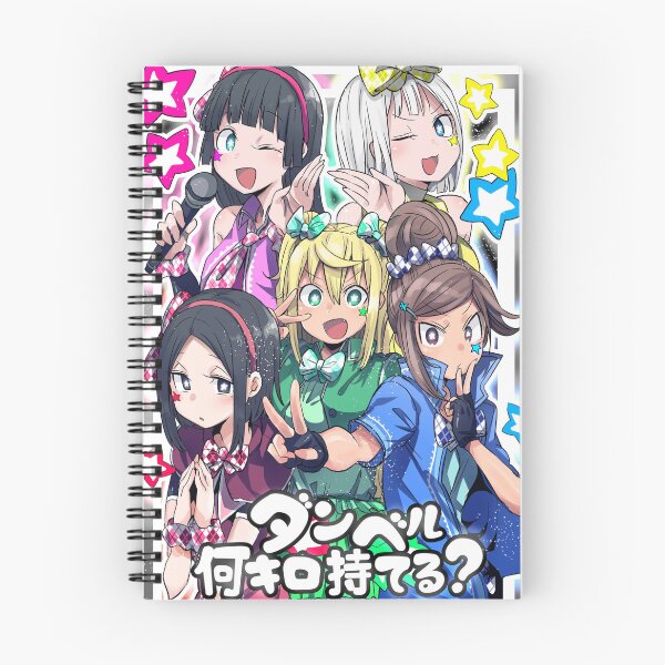Item preview, Silverman Gym Idols - ¿Qué tan pesadas son las mancuernas que levantas? designed and sold by Shinobi Hashira.