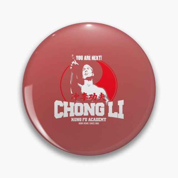 Item preview, BOLO YEUNG BLOODSPORT CHONG LI KUNG FU ACADEMY YOU ARE NEXT designed and sold by calpinea.