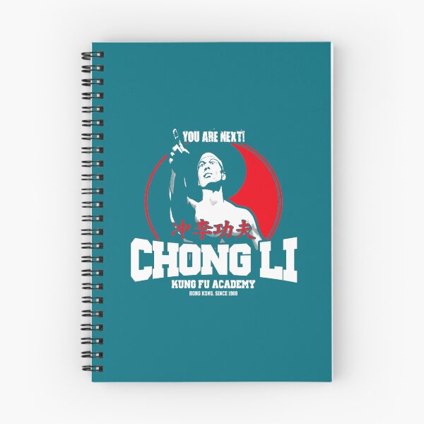 Item preview, BOLO YEUNG BLOODSPORT CHONG LI KUNG FU ACADEMY YOU ARE NEXT designed and sold by calpinea.
