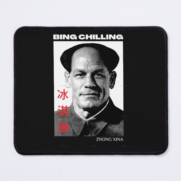 Item preview, Bing Chilling Zhong Xina designed and sold by ChynaGlover.