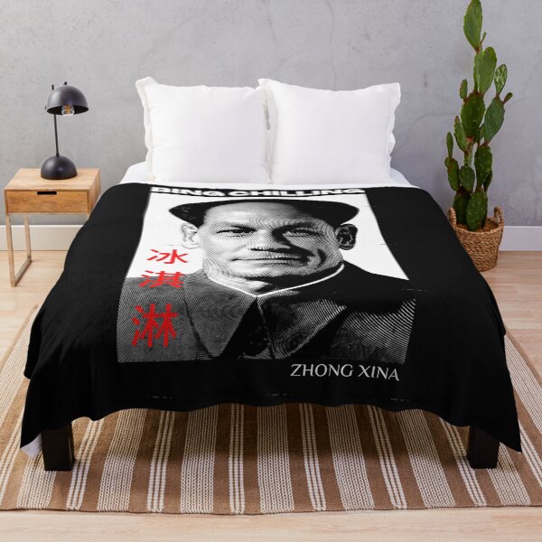 Item preview, Bing Chilling Zhong Xina designed and sold by ChynaGlover.