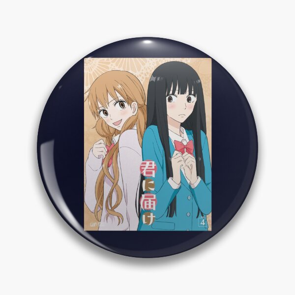 Item preview, Kimi ni todoke poster Poster  designed and sold by hengriapa.