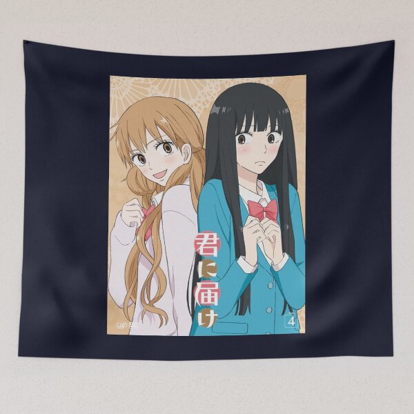 Item preview, Kimi ni todoke poster Poster  designed and sold by hengriapa.