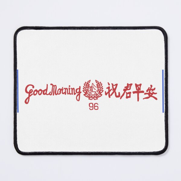 Item preview, GOOD MORNING TOWEL FILIPINO PINOY CHINESE designed and sold by aydapadi.
