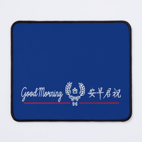 Item preview, GOOD MORNING TOWEL FILIPINO CHINESE RED WHITE designed and sold by aydapadi.