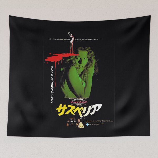 Item preview, Suspiria ( Japanese ) 	 designed and sold by igzbhlueh17.