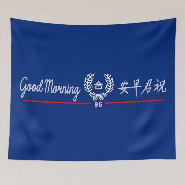Item preview, GOOD MORNING TOWEL FILIPINO CHINESE RED WHITE designed and sold by aydapadi.