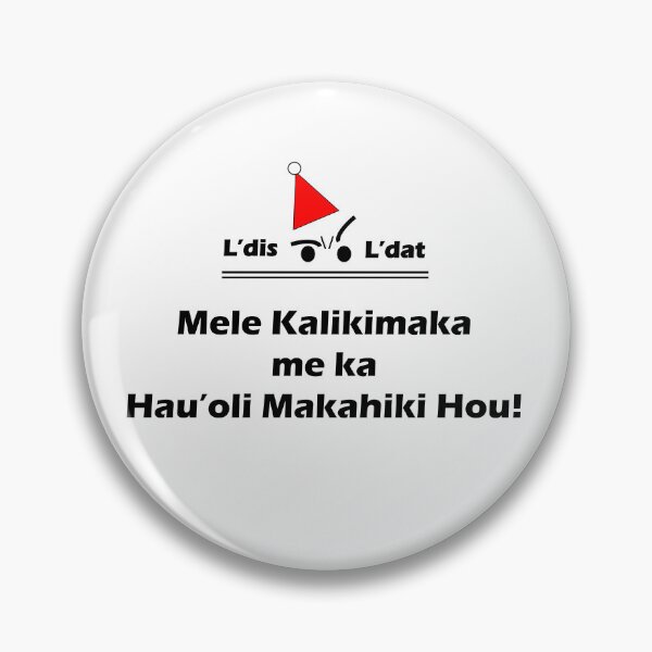 Item preview, Mele Kalikimaka me ka Hau'oli Makahiki Hou! designed and sold by Ldis-Ldat.