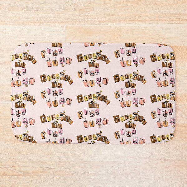 Item preview,  Food in Thai Alphabet designed and sold by Artaiverr.
