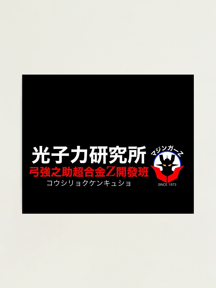 FAB/悟りの段階/Levels of Enlightenment/日 Levels of Enlightenment (Extended Art) - Part the Mistveil