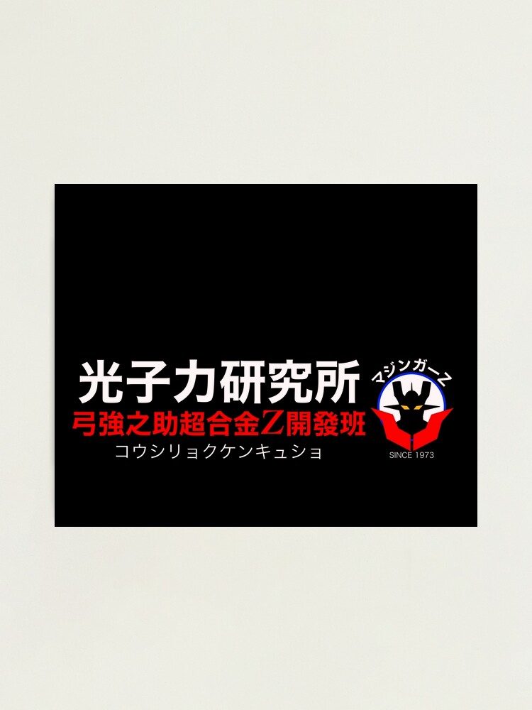 悟りの段階/Levels of Enlightenment　NF　3枚　FaB 悟りの段階/Levels of EnlightenmentNF3枚FaB