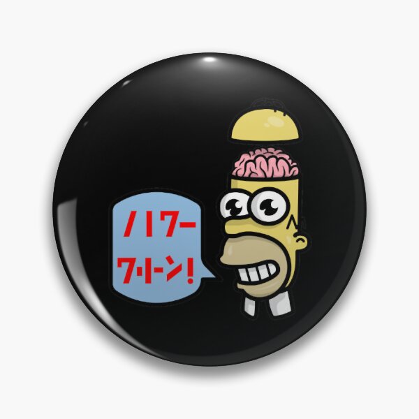 Item preview, Mr Sparkle Brains designed and sold by saraya-correll.