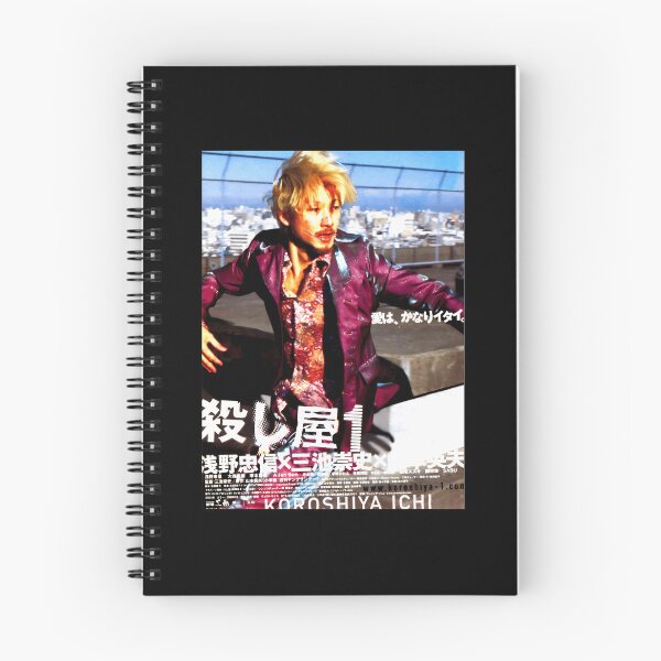 Item preview, Ichi the Killer Unknown Poster Art   	 designed and sold by qnvpewhwim55.
