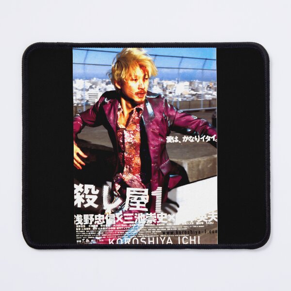 Item preview, Ichi the Killer Unknown Poster Art designed and sold by qnvpewhwim55.