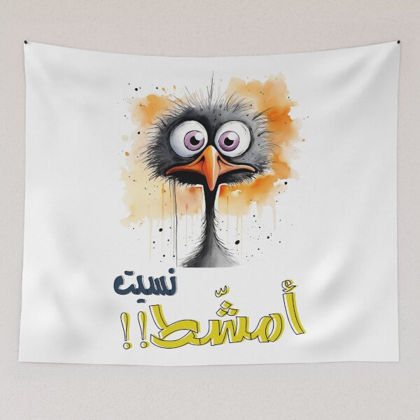 Item preview, Arabic Funny Meme Hilarious Ostrich AI Generated- مضحك بالعربي نعامة نسيت امشط أقوال عربية designed and sold by FUNqoosh.