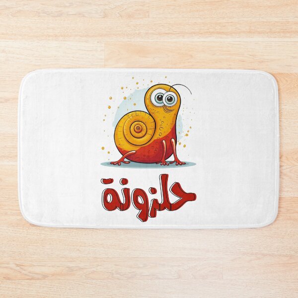 Item preview, مضحك بالعربي حلزونة- Arabic Funny Snail Generative AI Cute Animals designed and sold by FUNqoosh.