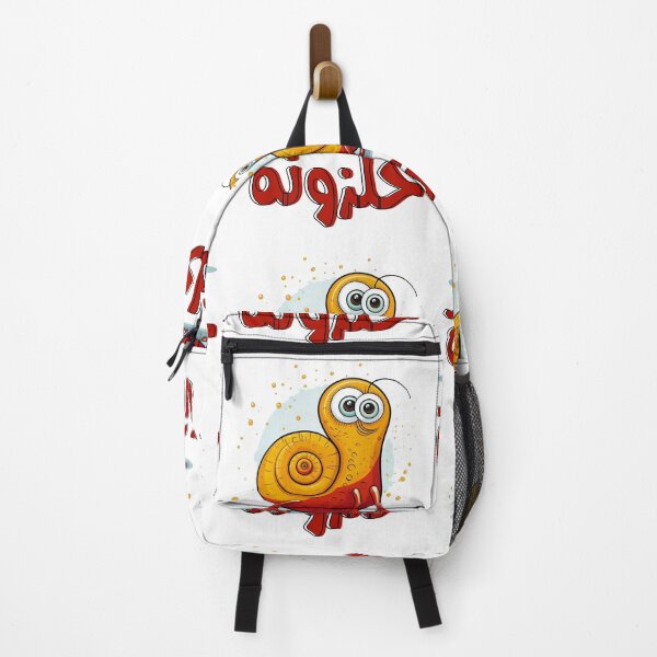 Item preview, مضحك بالعربي حلزونة- Arabic Funny Snail Generative AI Cute Animals designed and sold by FUNqoosh.