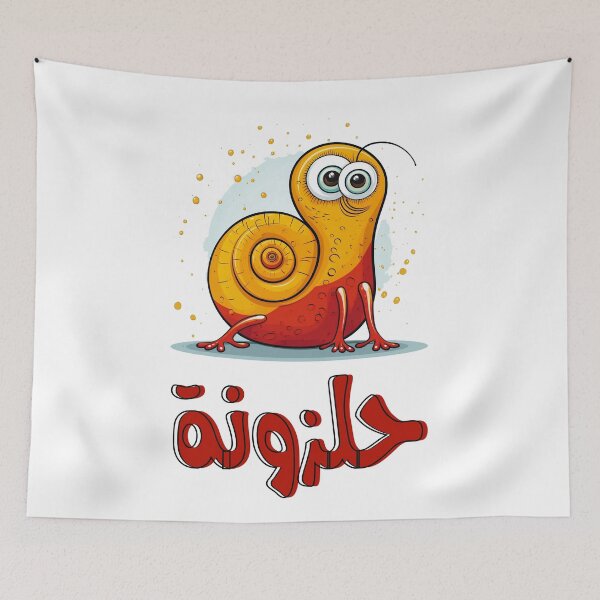 Item preview, مضحك بالعربي حلزونة- Arabic Funny Snail Generative AI Cute Animals designed and sold by FUNqoosh.