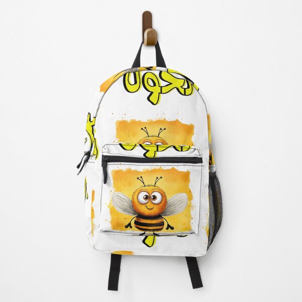 Item preview, Arabic Funny Cutesy Bee Buzzing with Knowledge Generative AI- مضحك بالعربي نحلة نحول designed and sold by FUNqoosh.