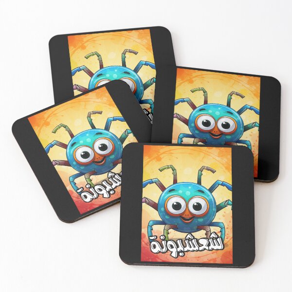 Item preview, Funny Spider in Arabic Cute Animals AI Generated- شعشبونة مضحك بالعربي أقوال عربية designed and sold by FUNqoosh.