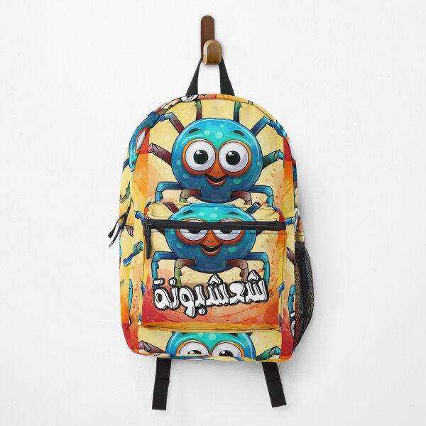 Item preview, Funny Spider in Arabic Cute Animals AI Generated- شعشبونة مضحك بالعربي أقوال عربية designed and sold by FUNqoosh.