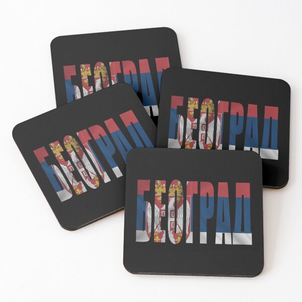 Item preview, Beograd, Srbija 3 designed and sold by TshirtMore.