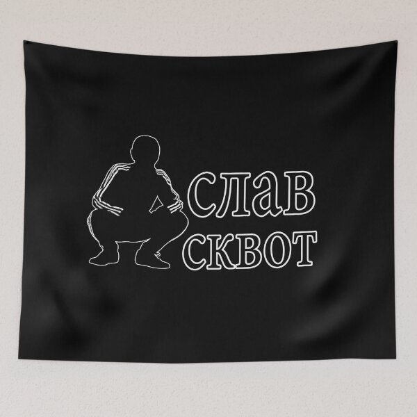 Item preview, Slav Squat designed and sold by ValentinaHramov.