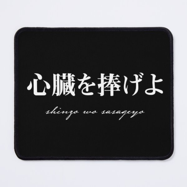 Item preview, "Sasageyo" designed and sold by ActiveGainsGear.