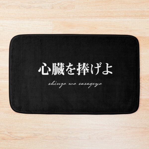 Item preview, "Sasageyo" designed and sold by ActiveGainsGear.