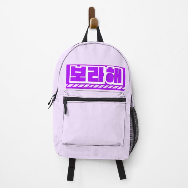 Item preview, Borahae designed and sold by VibeWithTheLife.