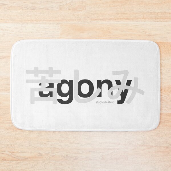 Item preview, Agony in Japanese Letters (White on White) designed and sold by StudioDestruct.