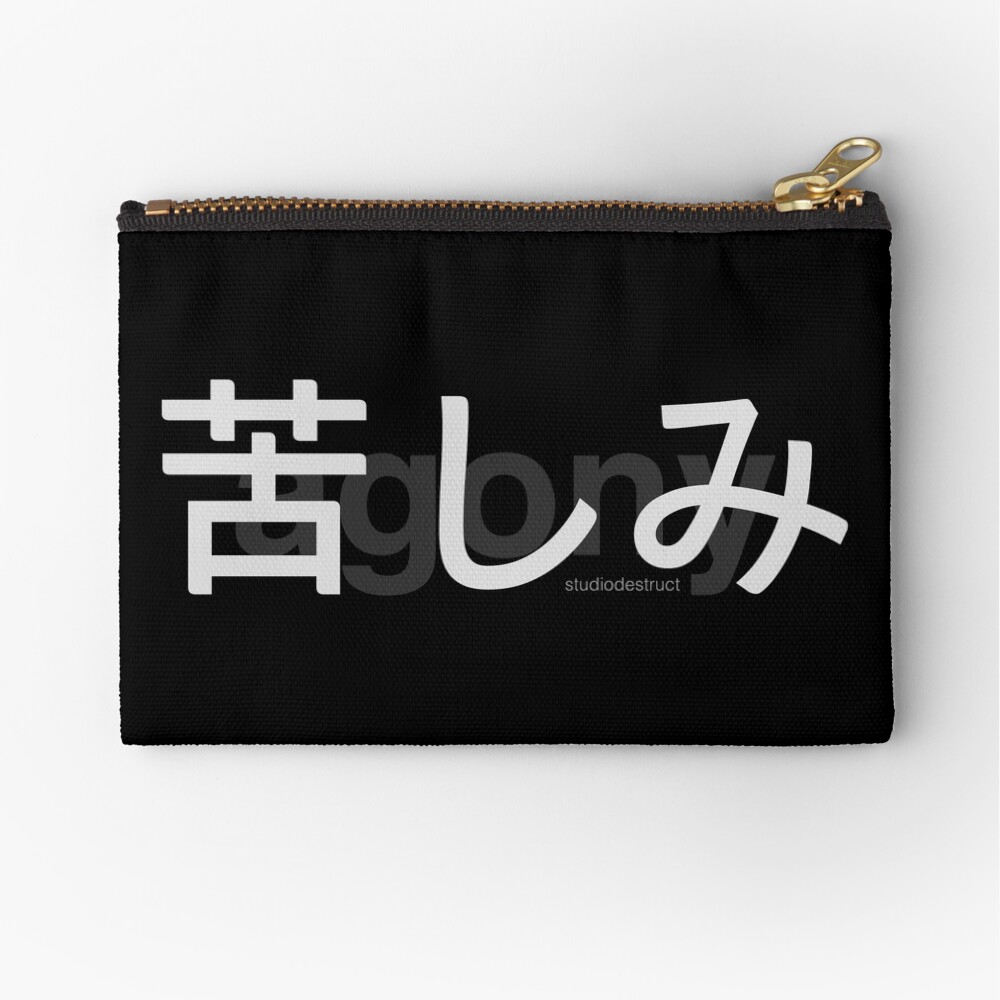 Item preview, Zipper Pouch designed and sold by StudioDestruct.