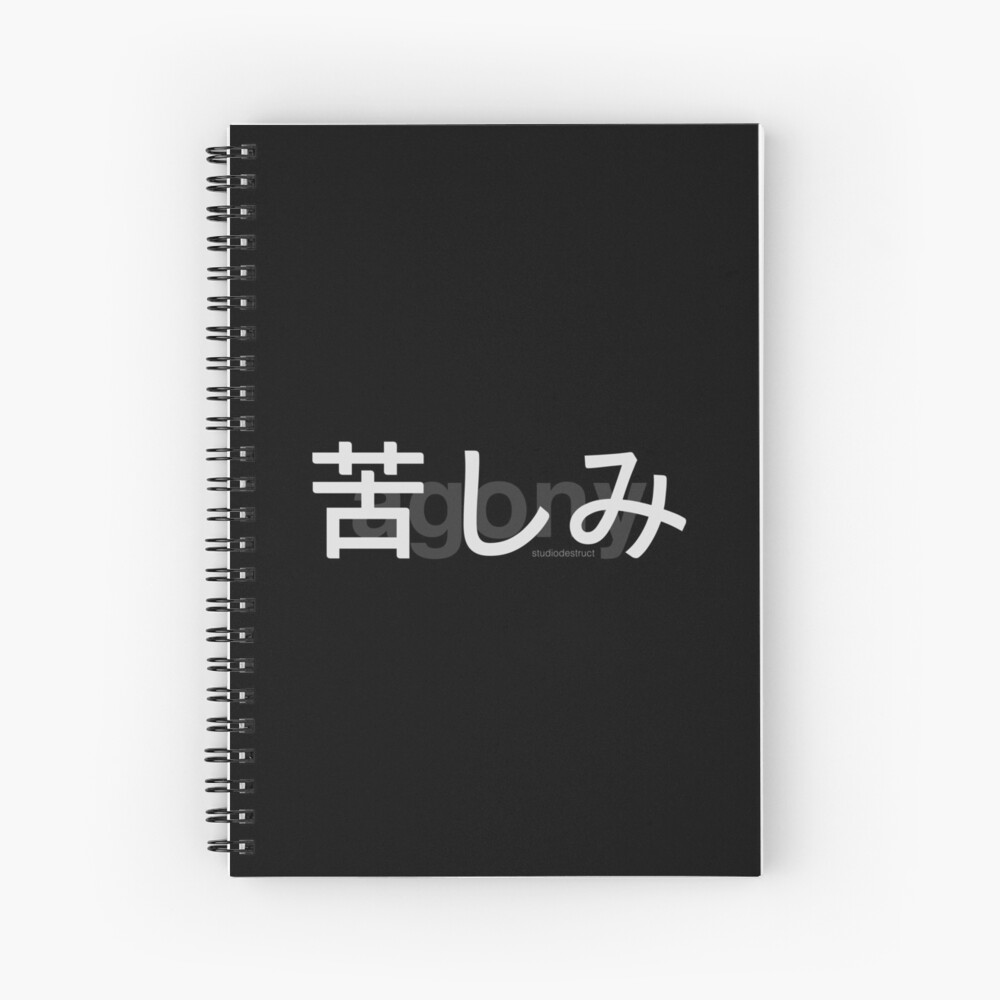 Item preview, Spiral Notebook designed and sold by StudioDestruct.
