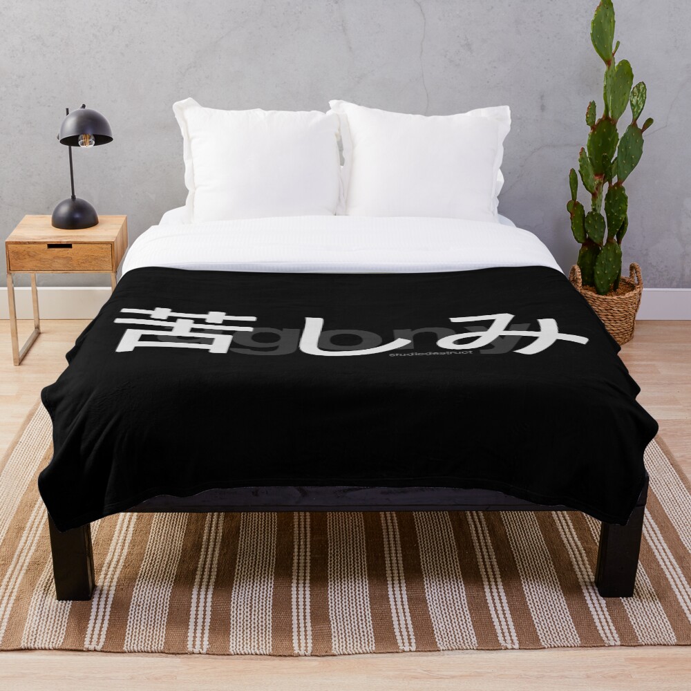 Item preview, Throw Blanket designed and sold by StudioDestruct.