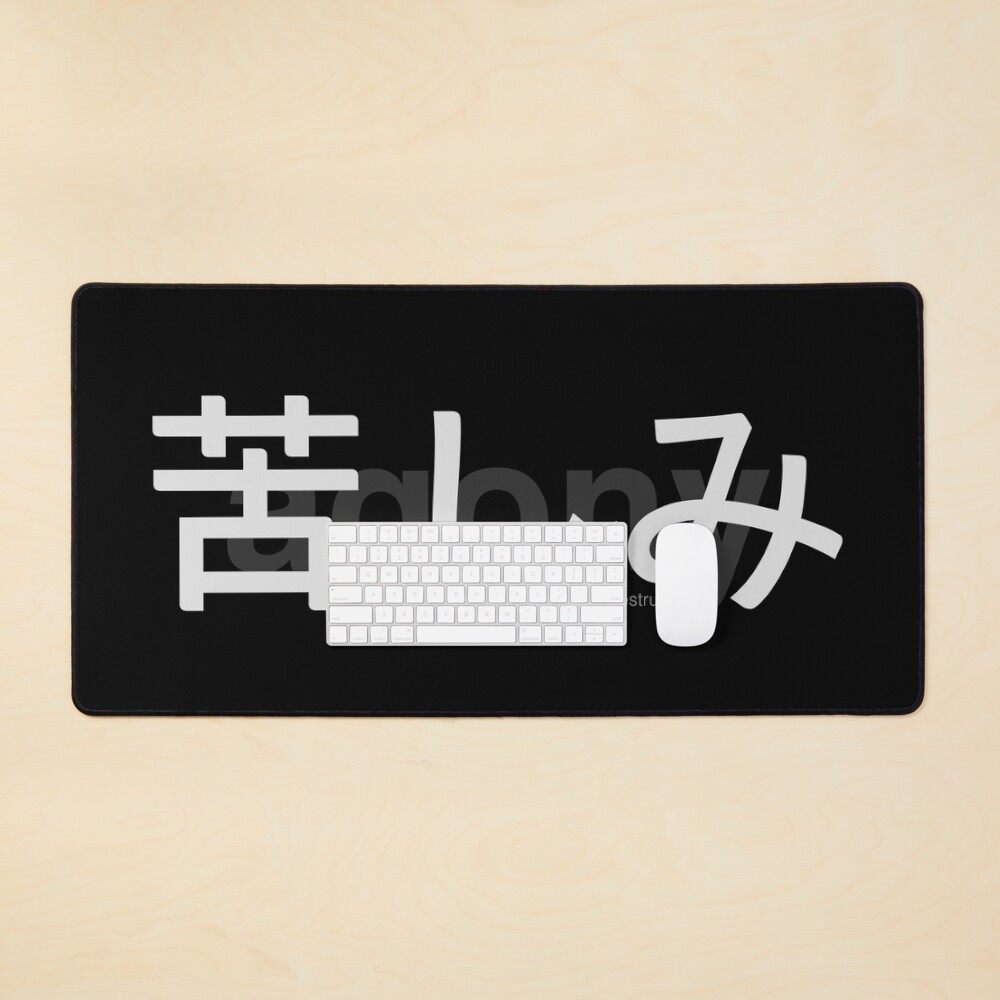 Item preview, Desk Mat designed and sold by StudioDestruct.