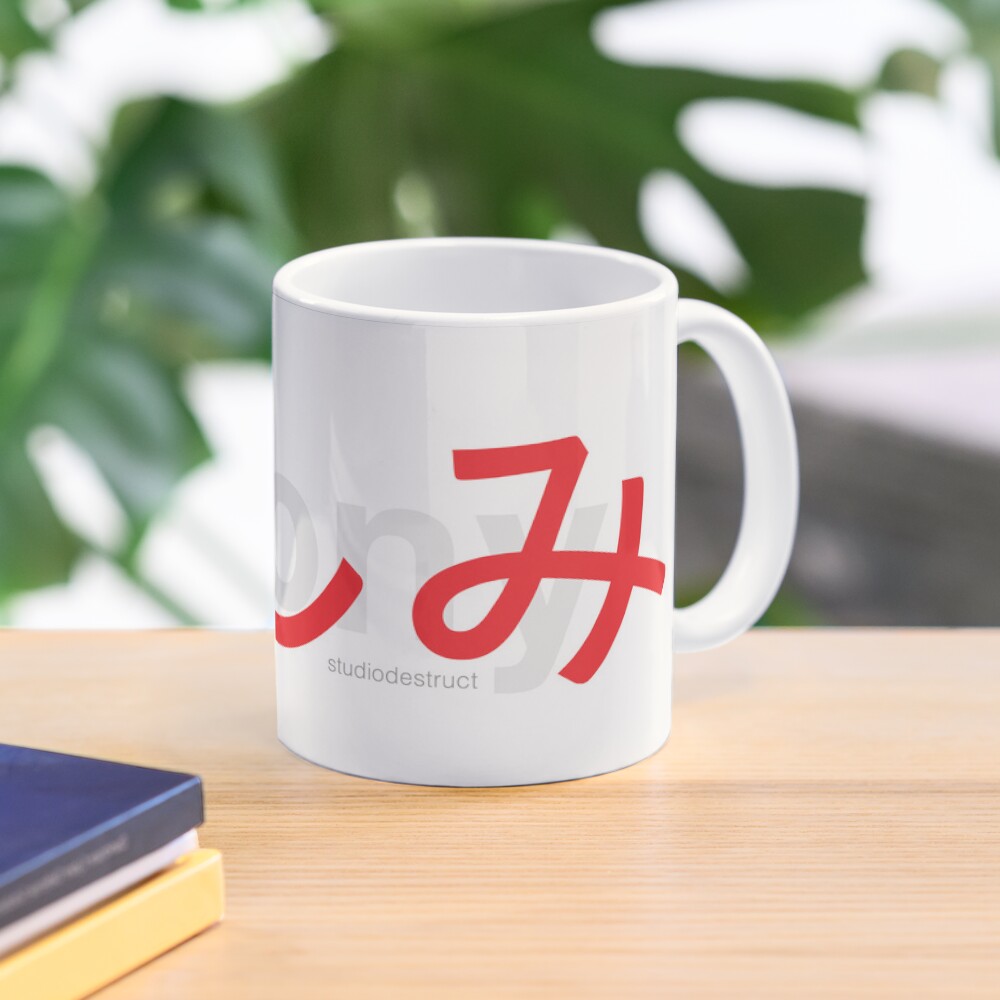 Item preview, Classic Mug designed and sold by StudioDestruct.