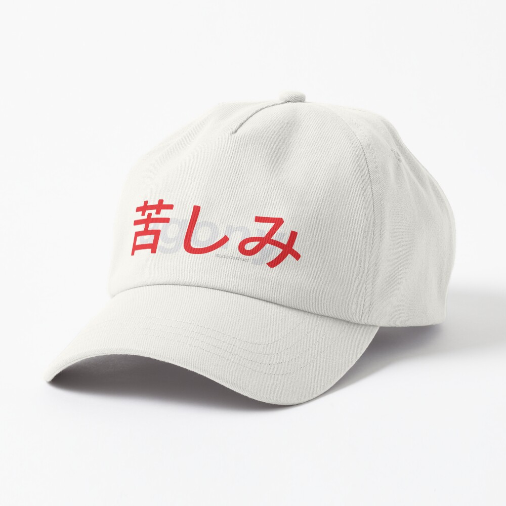 Item preview, Dad Hat designed and sold by StudioDestruct.
