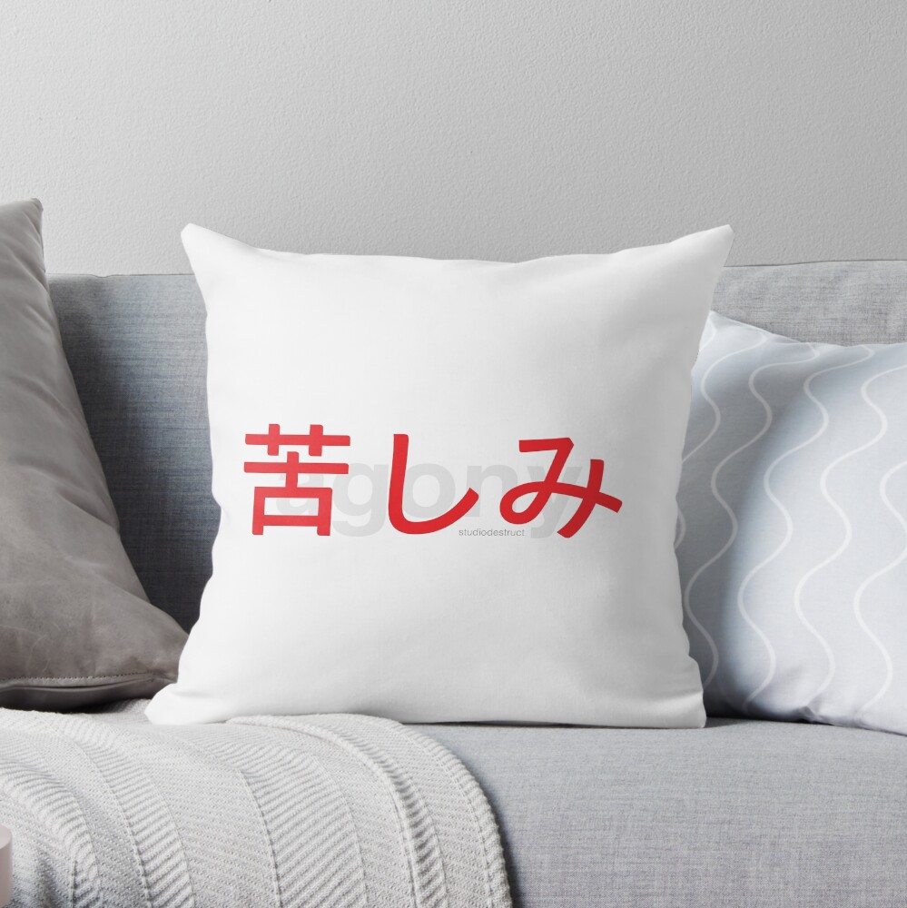 Item preview, Throw Pillow designed and sold by StudioDestruct.
