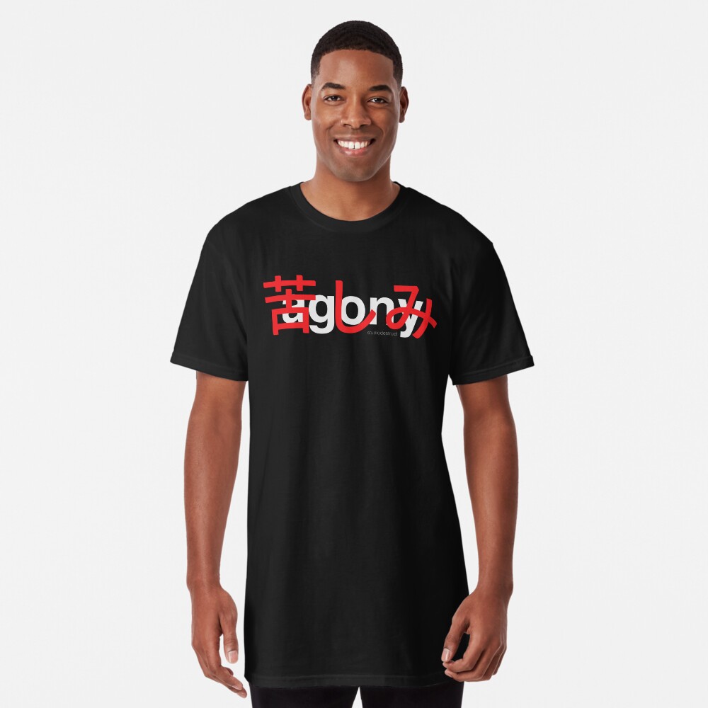 Item preview, Long T-Shirt designed and sold by StudioDestruct.